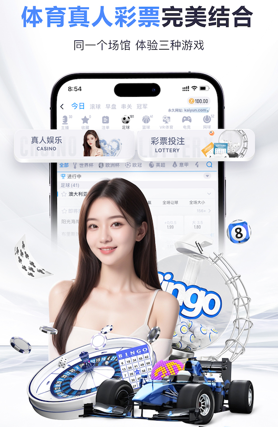 世界杯官网 200米塑胶跑道面积多少