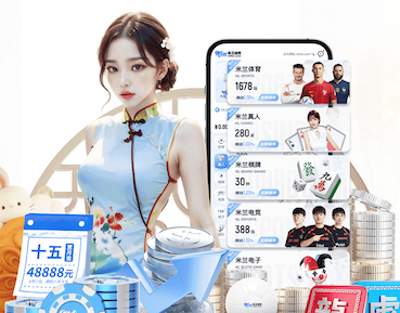 世界杯官网 激动人心的趣味运动会，谁能笑到最后？