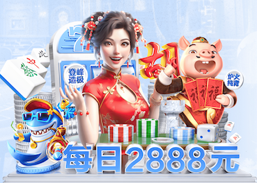 亚博体育 乒乓球台下面的轮子